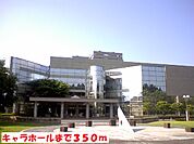キャラホールまで350ｍ