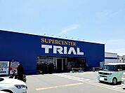 【スーパー】トライアル明石西インターまで550ｍ