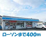【コンビニエンスストア】ローソン花巻中根子店まで400ｍ