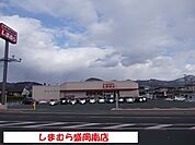 しまむら盛岡南店まで1100ｍ