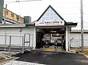 【駅】林崎松江海岸駅まで650ｍ