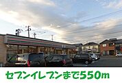 【コンビニエンスストア】セブンイレブン北上上野町店まで550ｍ