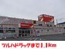 周辺：【ドラッグストア】ツルハドラッグ大船渡赤崎店まで1100ｍ