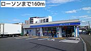 【コンビニエンスストア】ローソンまで160ｍ
