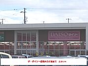 ザ・ダイソー盛岡みたけ店まで1600ｍ