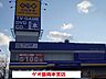 周辺：【レンタルビデオ】ゲオ盛岡本宮店まで1800ｍ