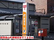 【郵便局】盛岡青山町郵便局まで160ｍ
