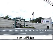 【スーパー】ジョイス球場前店まで190ｍ