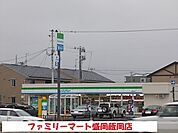 【コンビニエンスストア】ファミリーマート盛岡飯岡店まで170ｍ