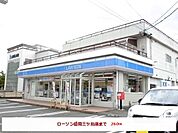 【コンビニエンスストア】ローソン盛岡三ツ割店まで260ｍ