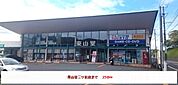 東山堂三ツ割店まで350ｍ