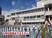 【幼稚園】白梅幼稚園まで850ｍ
