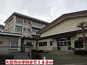 【小学校】大慈寺小学校まで140ｍ