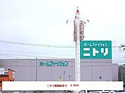 ニトリ盛岡店まで1000ｍ