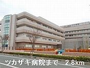【総合病院】ツカザキ病院まで2800ｍ