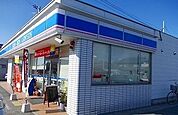 【コンビニエンスストア】ローソンまで400ｍ
