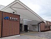 【駅】ＪＲ東姫路駅まで800ｍ