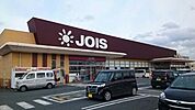 【スーパー】ジョイス北上アピア店まで1000ｍ