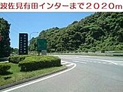 波佐見有田インターまで2020ｍ