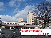 【総合病院】盛岡赤十字病院まで1600ｍ