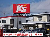 ケーズデンキ盛岡南店まで1900ｍ
