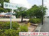 周辺：【公園】なかよし公園まで760ｍ