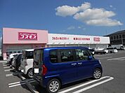 【ドラッグストア】ドラッグコスモス八幡中山店様まで440ｍ