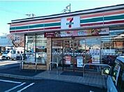 【コンビニエンスストア】セブンイレブン大井うれし野店まで700ｍ