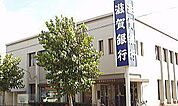 【銀行】滋賀銀行　今津支店まで800ｍ