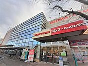 コジマ×ビックカメラ 東村山店まで800ｍ