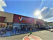 【スーパー】ヤオコー 所沢北原店まで1900ｍ