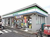 【コンビニエンスストア】ファミリーマート越谷宮本町店まで120ｍ