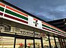 周辺：【コンビニエンスストア】セブン-イレブン久留米津福本町店まで1450ｍ