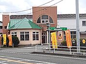 モスバーガー　福岡八女店まで580ｍ