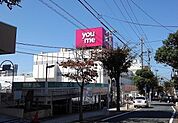 【スーパー】ゆめマート門司店まで550ｍ