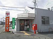 【郵便局】近江八幡中小森郵便局まで500ｍ