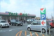 【スーパー】ヨークマート 成田店まで400ｍ