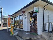 【郵便局】富里七栄郵便局まで1700ｍ