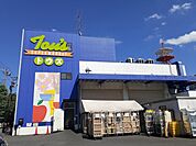 【スーパー】トウズ京成佐倉店まで1900ｍ