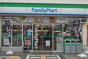 【コンビニエンスストア】ファミリーマート東条インターパーク店まで641ｍ