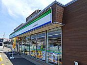 【コンビニエンスストア】ファミリーマートまで180ｍ