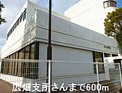 【市役所・区役所】広畑支所さんまで600ｍ