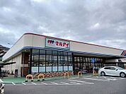 【スーパー】マルアイ中津店まで400ｍ