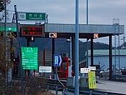 播但道市川北インターまで400ｍ