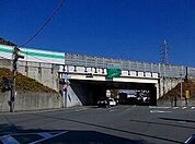 姫路バイパス姫路東インターまで820ｍ