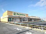 【スーパー】フレンドマート八幡鷹飼店まで500ｍ