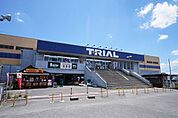 【スーパー】トライアル　直方店まで700ｍ