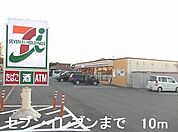 【コンビニエンスストア】セブンイレブンまで10ｍ