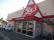 【ドラッグストア】ヤックスドラッグ姉崎店まで1400ｍ