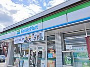 【コンビニエンスストア】ファミリーマートまで220ｍ